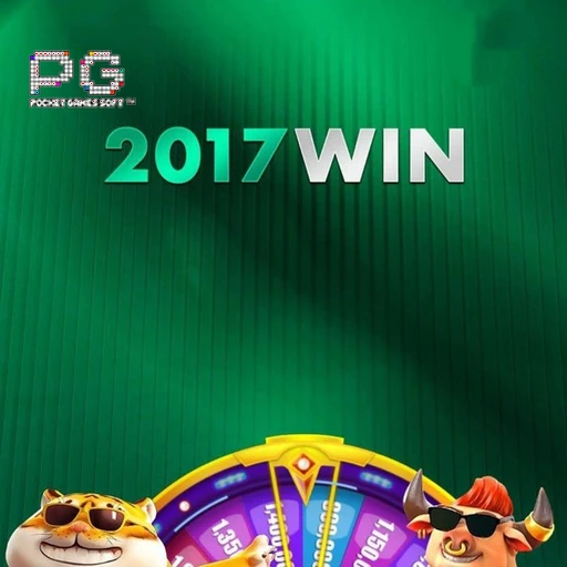 2017win Logo